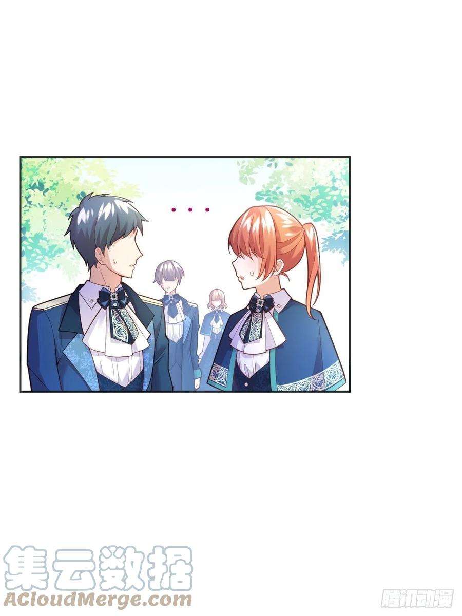 反派魔女自救计划45-考核开始