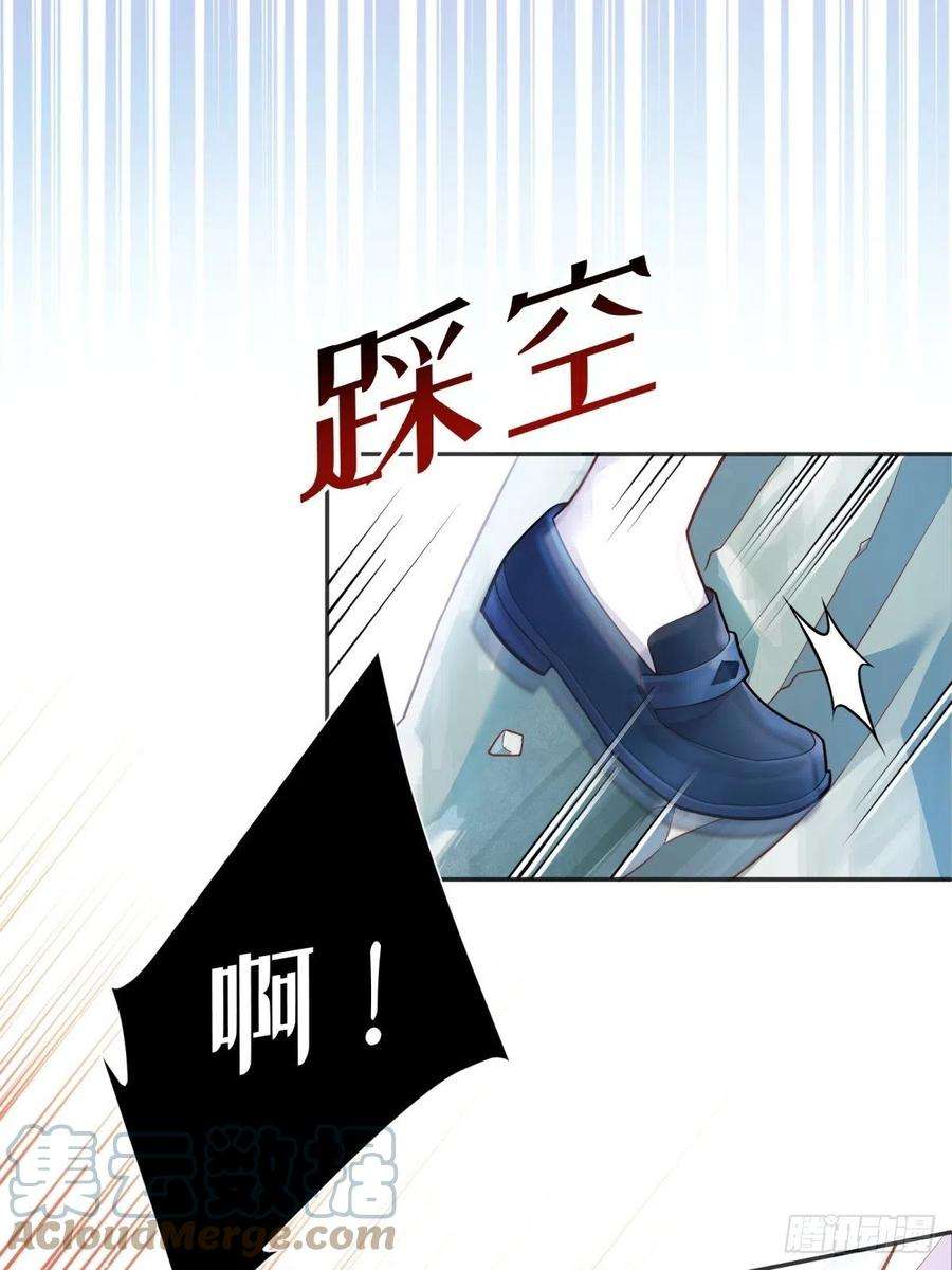 反派魔女自救计划45-考核开始