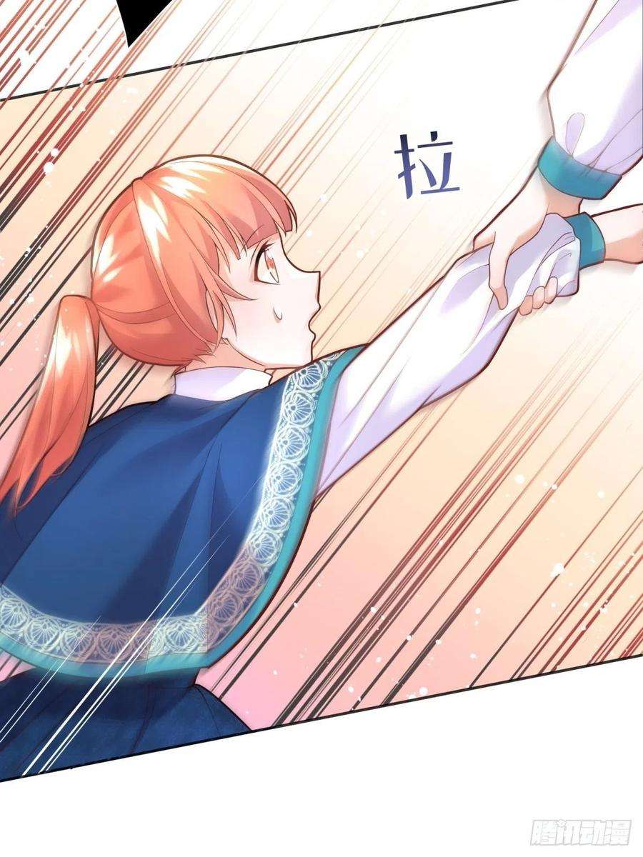 反派魔女自救计划45-考核开始