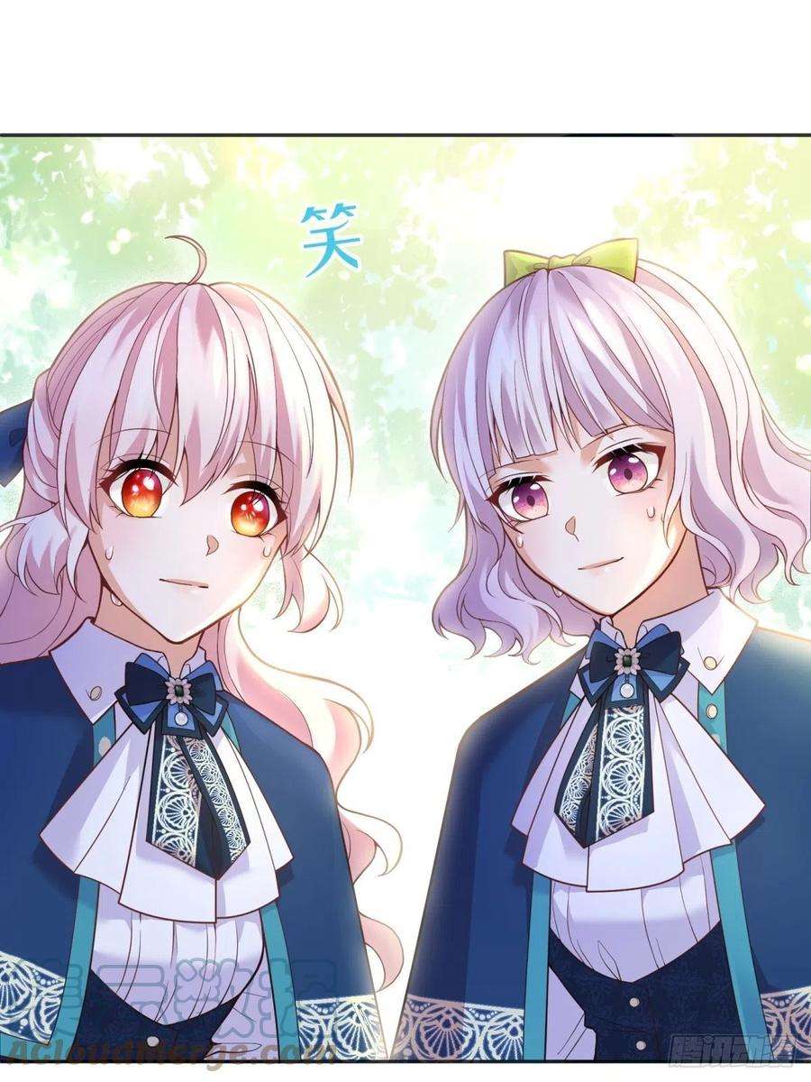 反派魔女自救计划45-考核开始