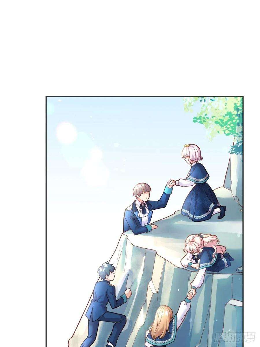 反派魔女自救计划45-考核开始