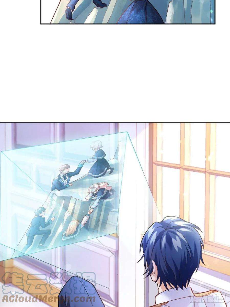 反派魔女自救计划45-考核开始