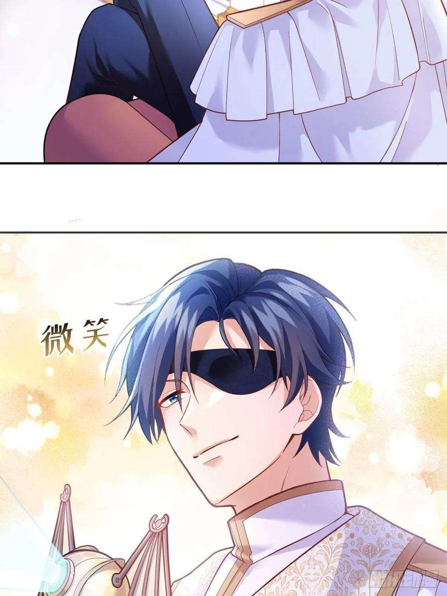 反派魔女自救计划45-考核开始