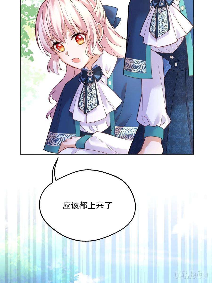 反派魔女自救计划45-考核开始