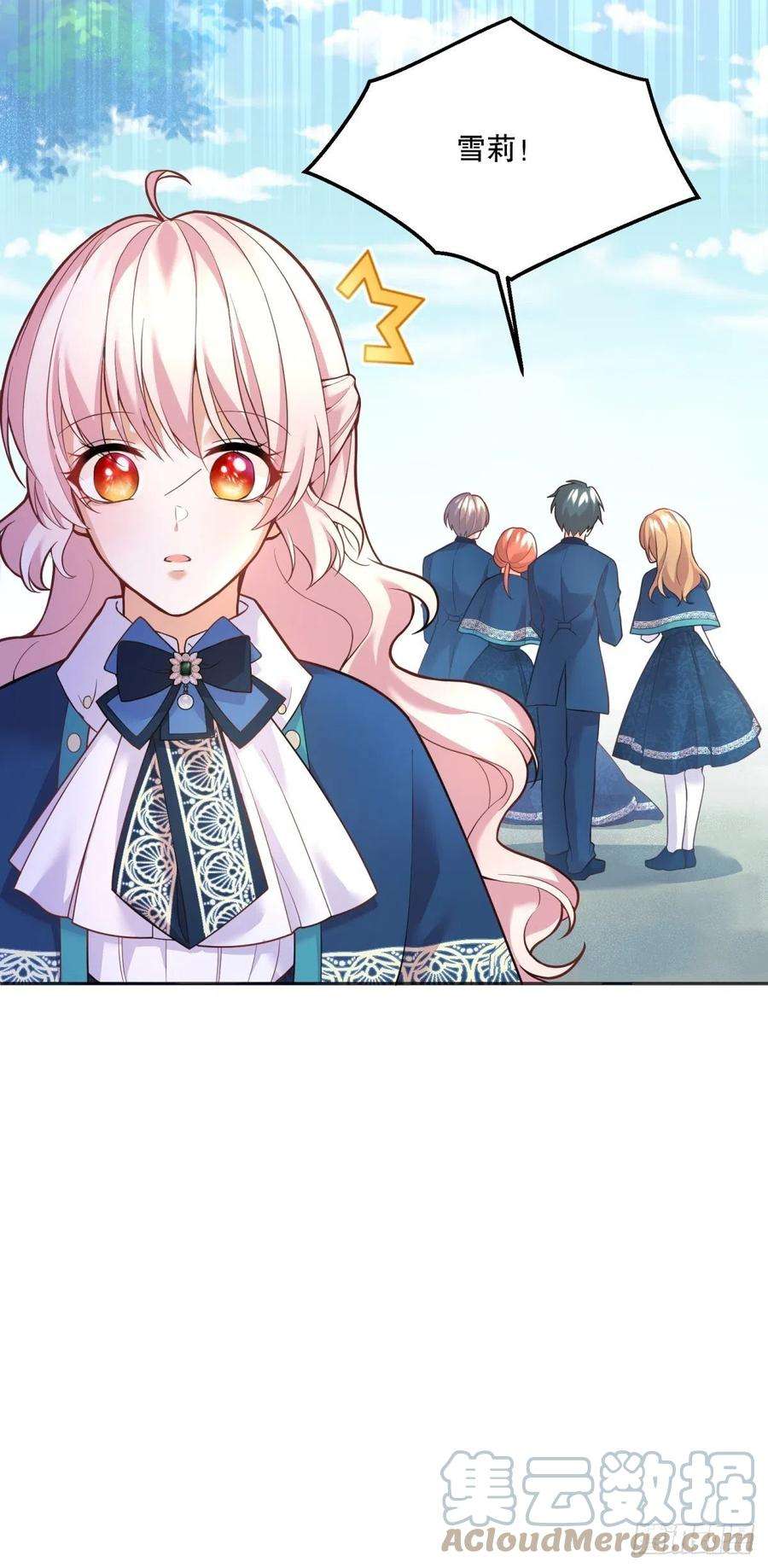 反派魔女自救计划45-考核开始