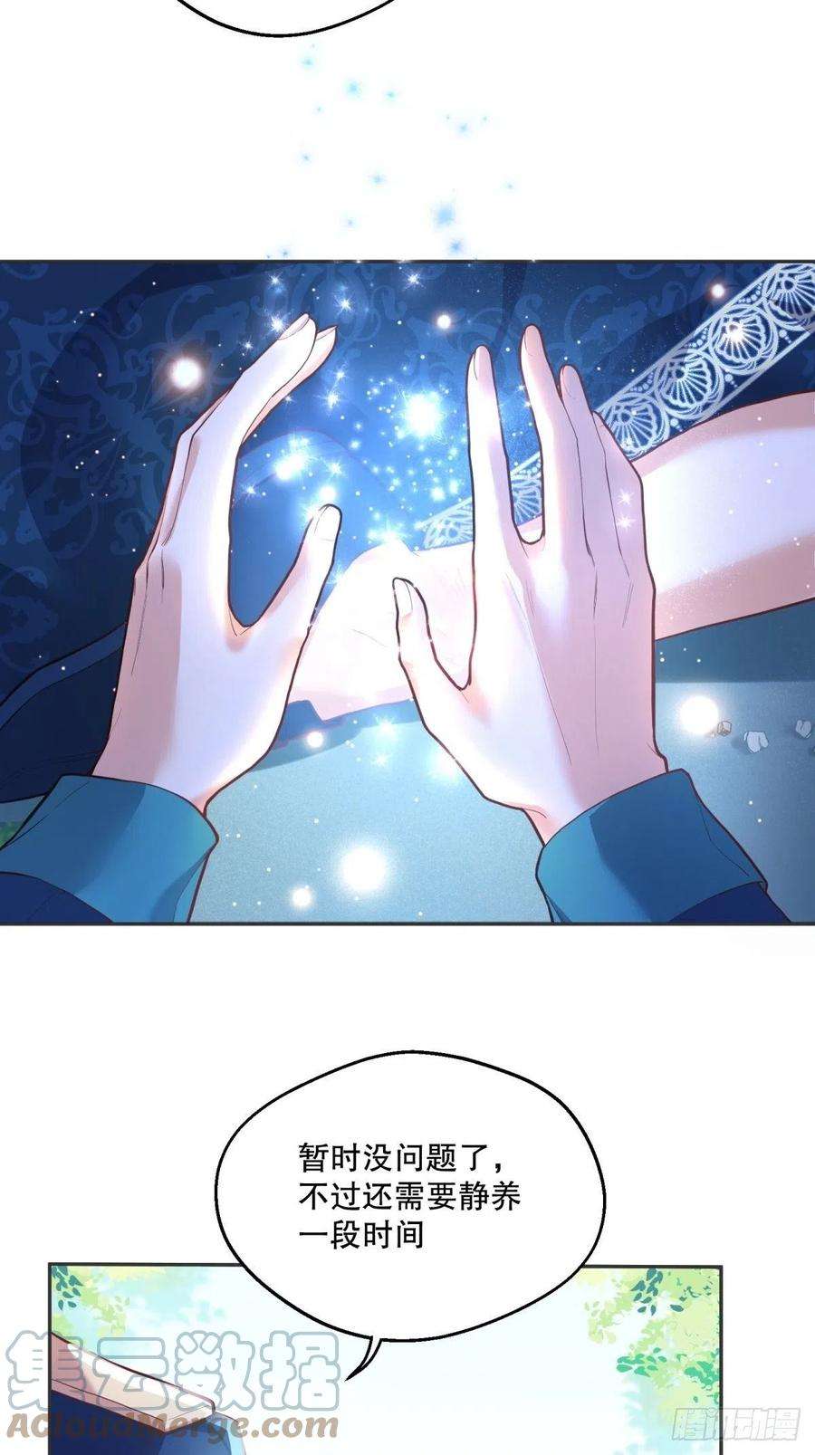 反派魔女自救计划45-考核开始