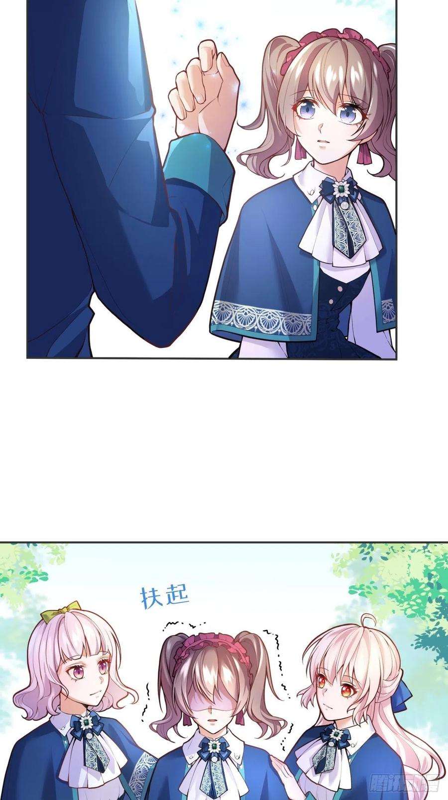 反派魔女自救计划45-考核开始