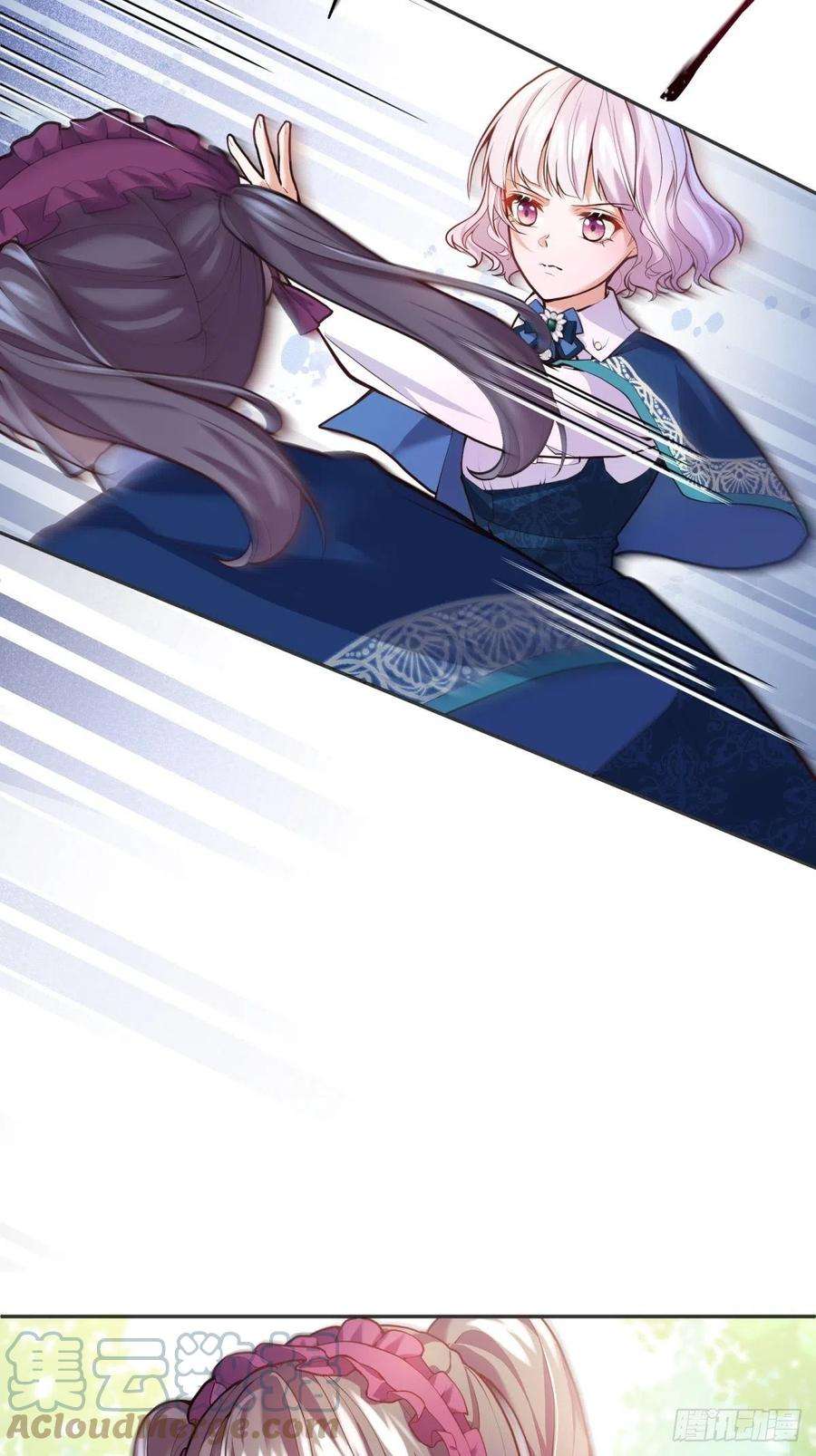 反派魔女自救计划45-考核开始