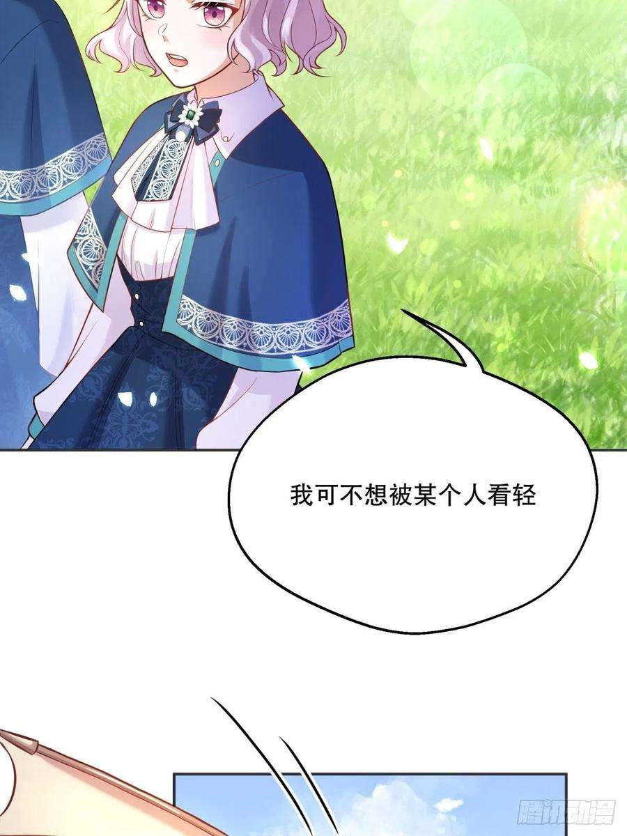 反派魔女自救计划45-考核开始