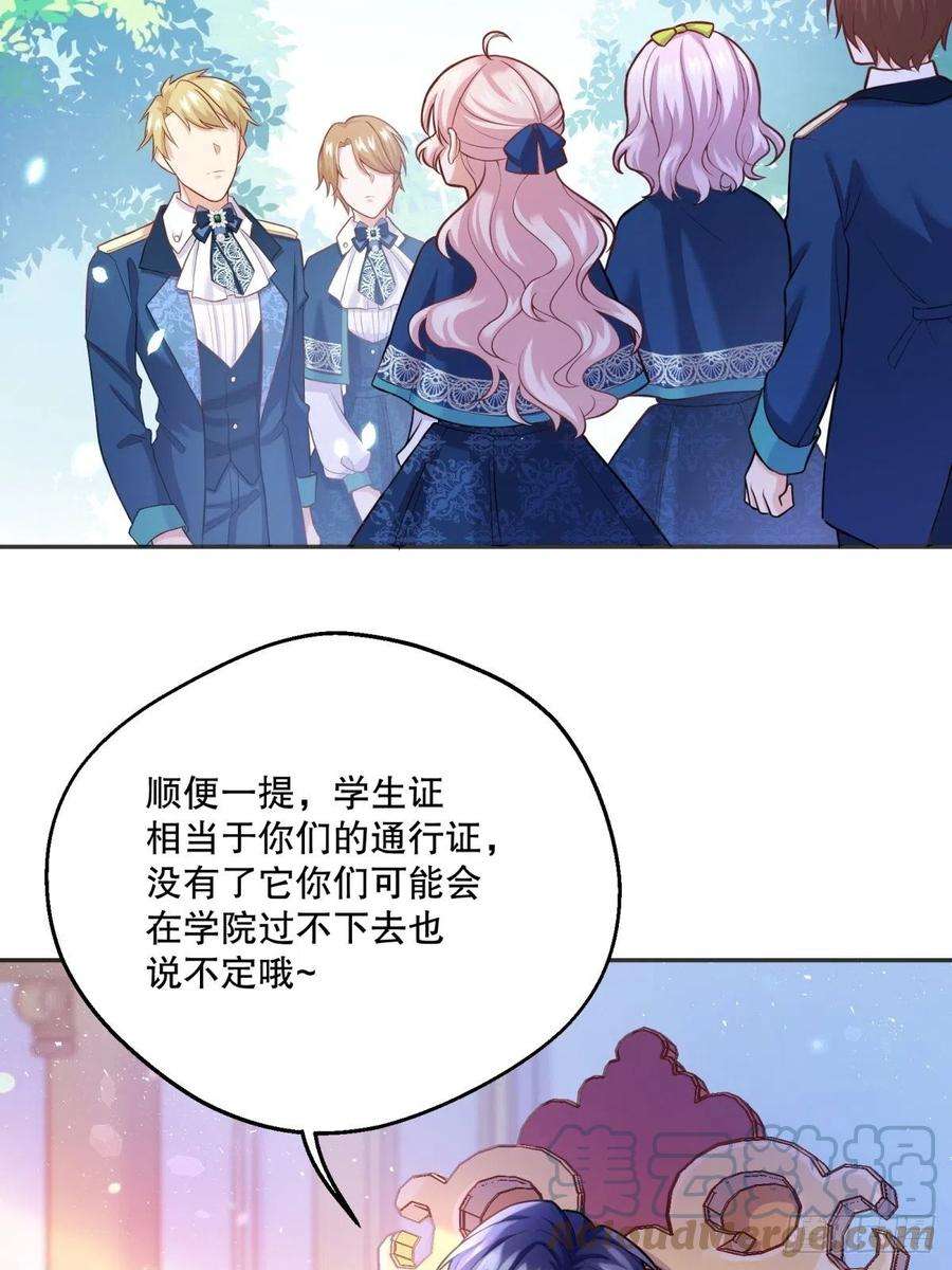 反派魔女自救计划45-考核开始