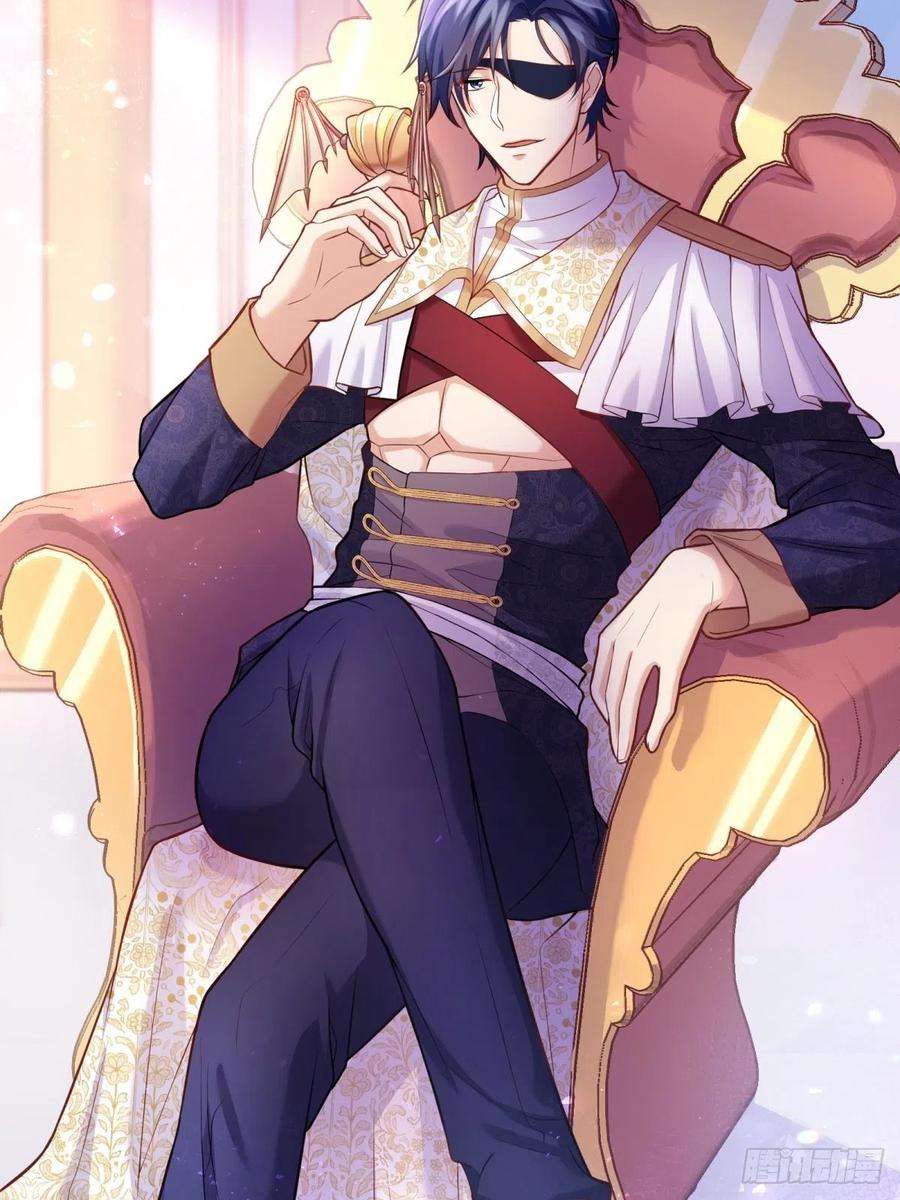 反派魔女自救计划45-考核开始