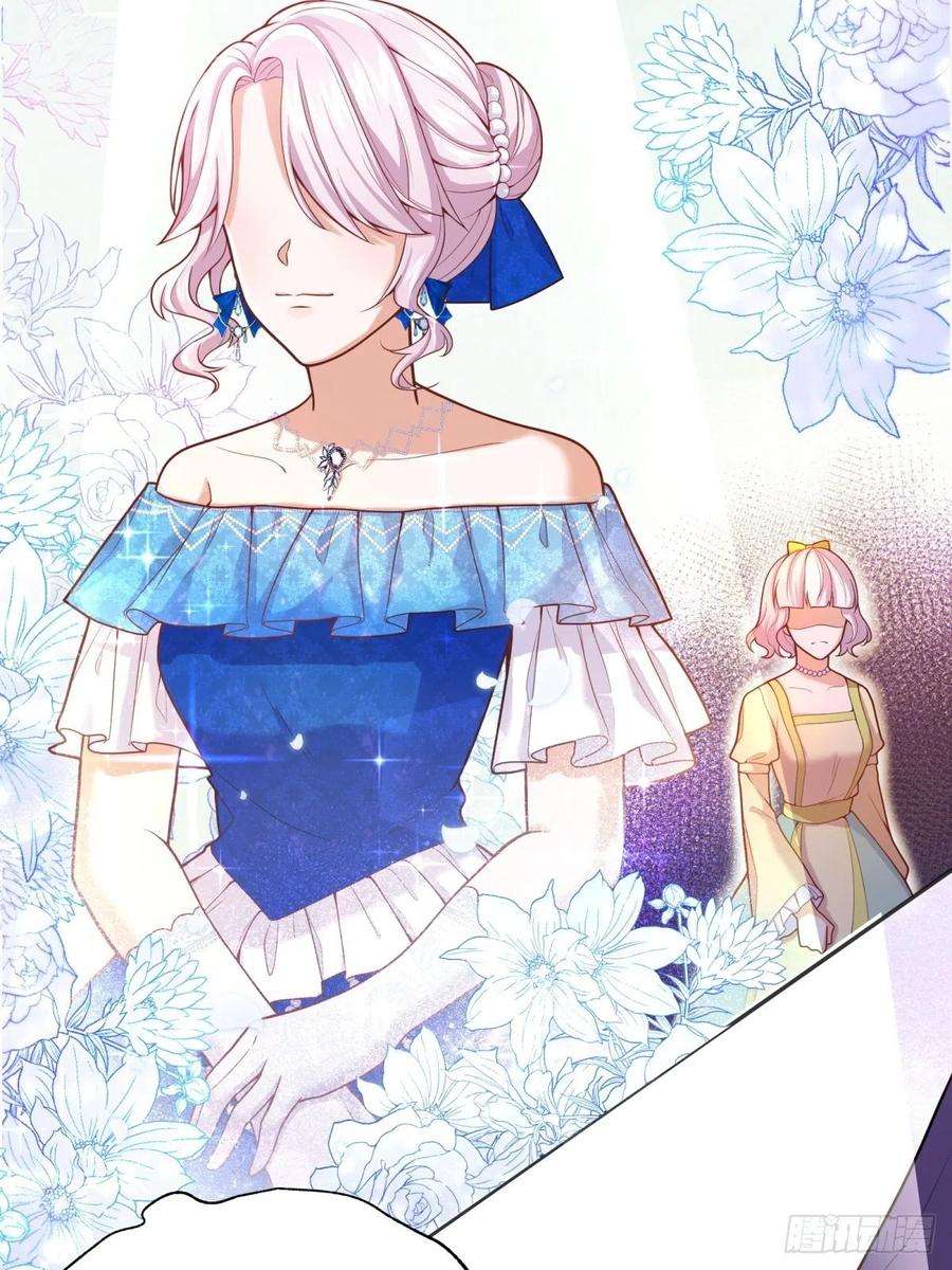 反派魔女自救计划46-不甘