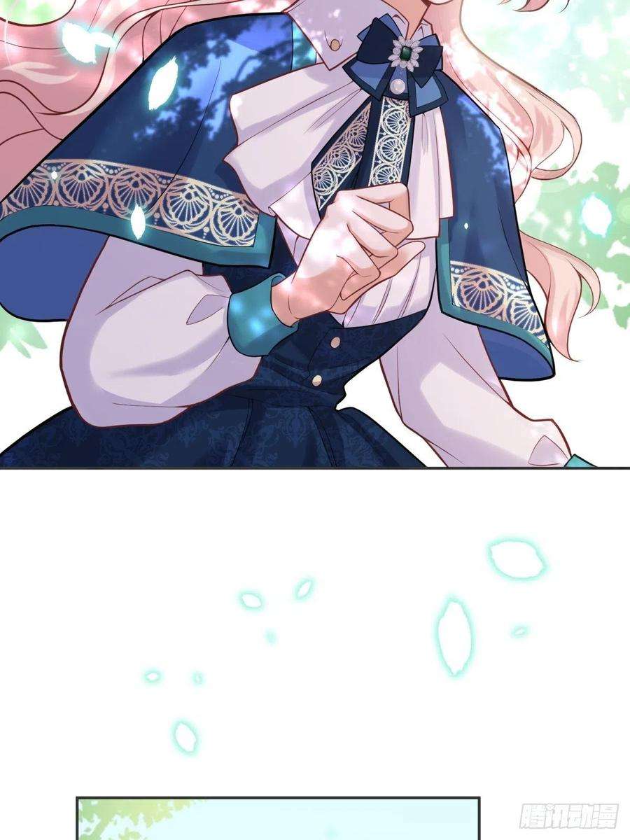 反派魔女自救计划46-不甘