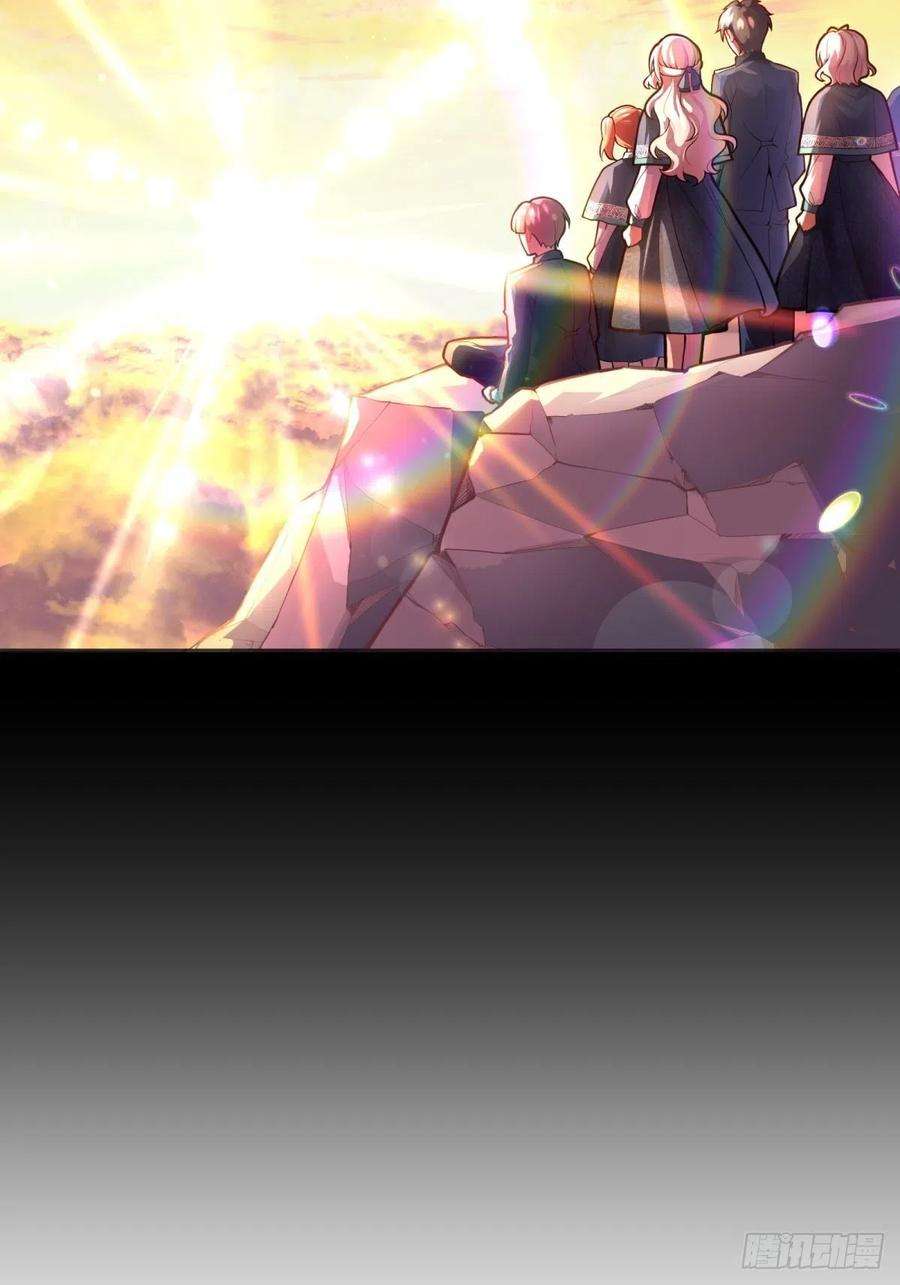 反派魔女自救计划47-到达顶峰