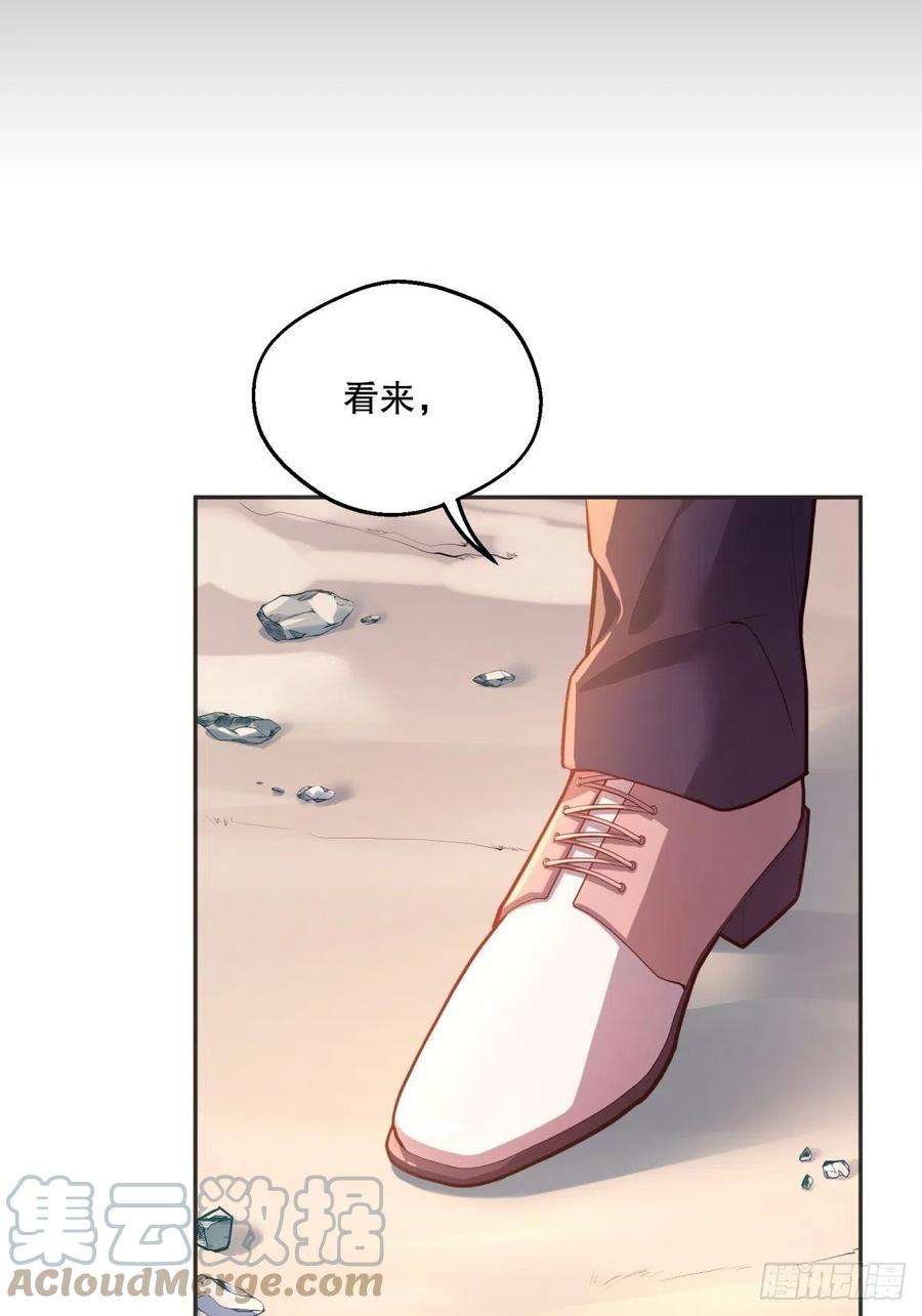 反派魔女自救计划47-到达顶峰