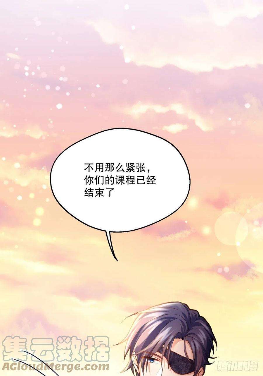 反派魔女自救计划47-到达顶峰