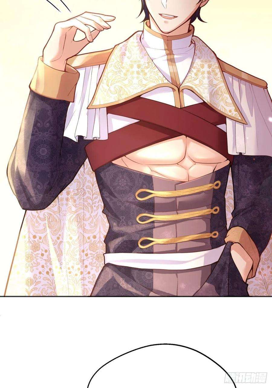 反派魔女自救计划47-到达顶峰