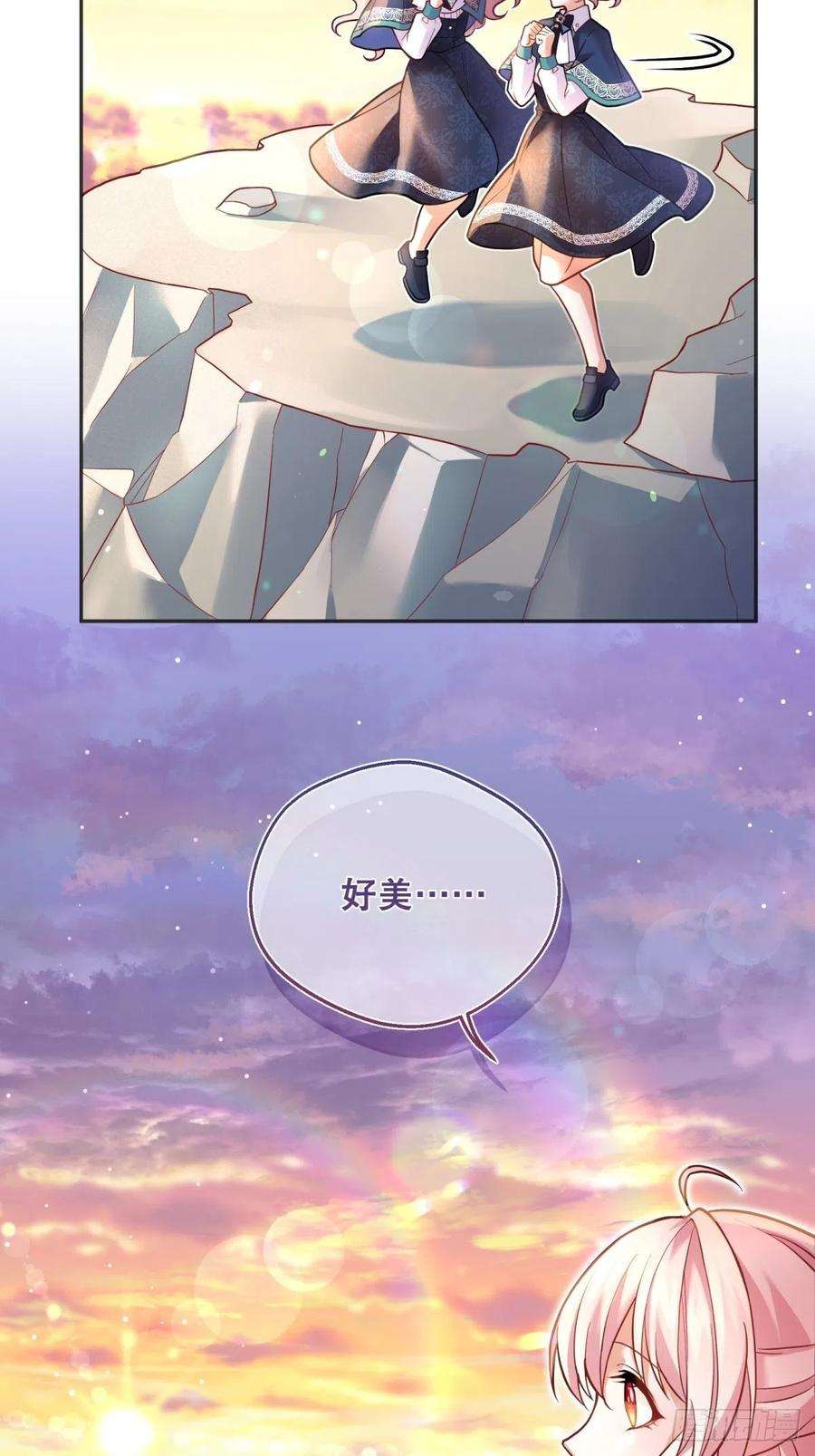 反派魔女自救计划47-到达顶峰