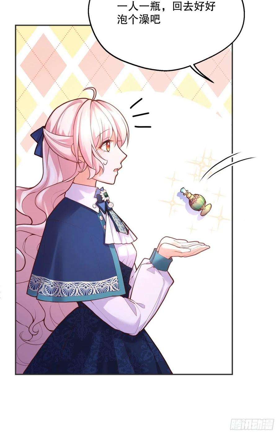 反派魔女自救计划47-到达顶峰