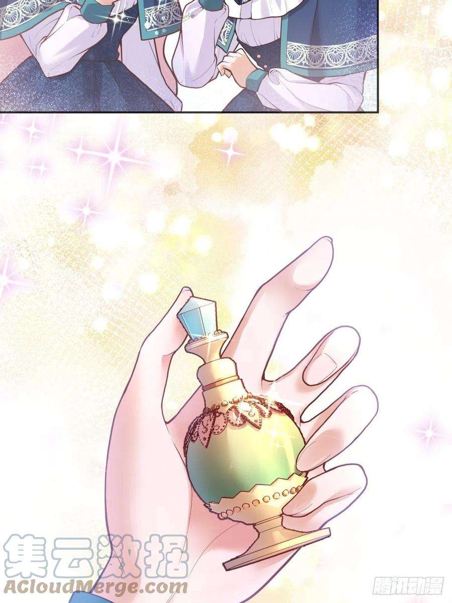 反派魔女自救计划47-到达顶峰