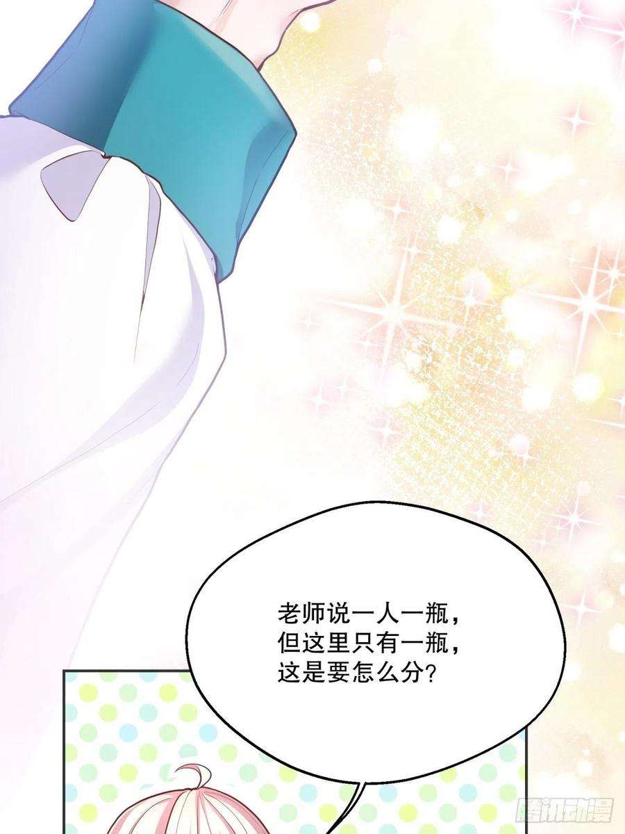 反派魔女自救计划47-到达顶峰