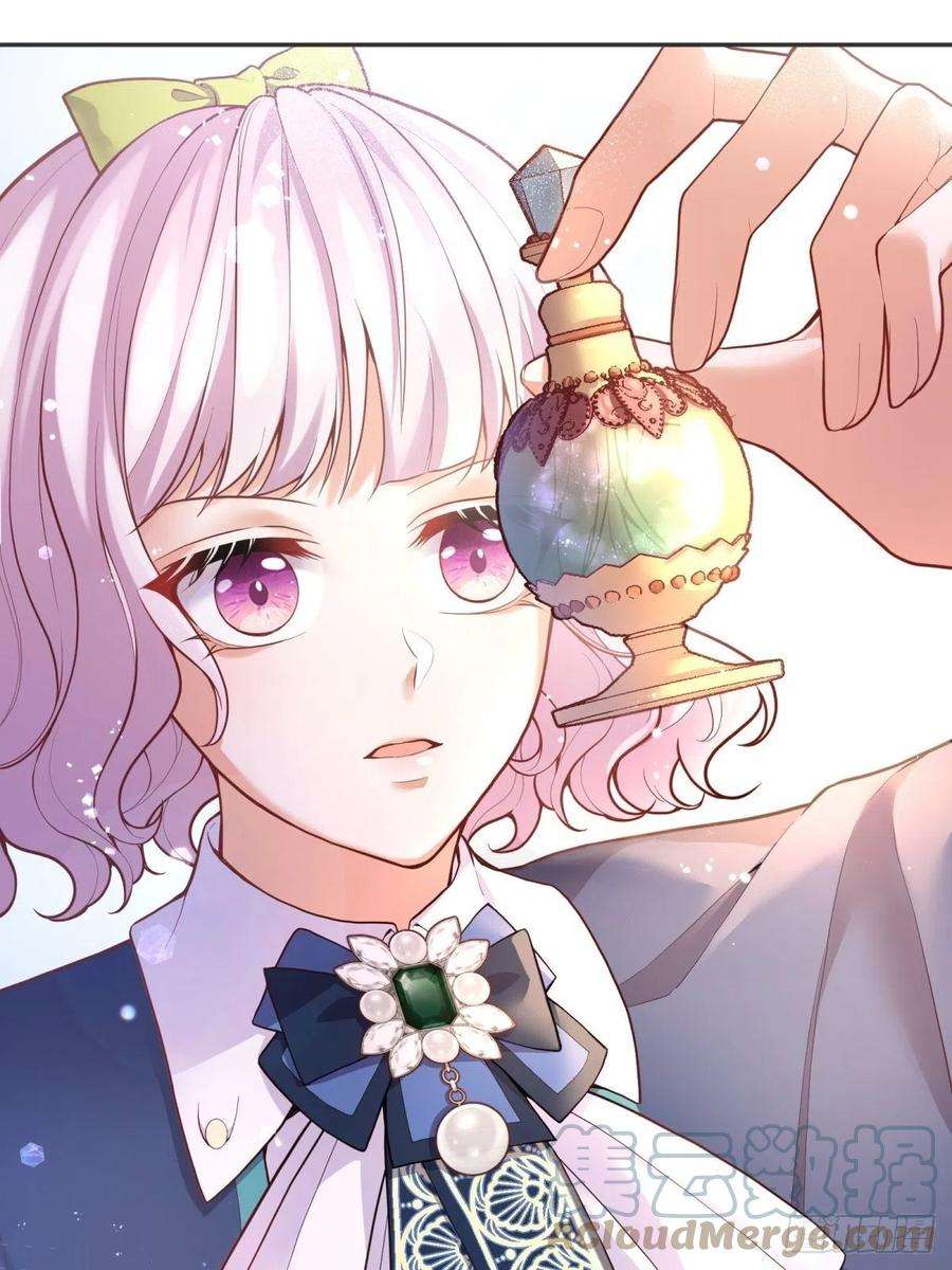 反派魔女自救计划47-到达顶峰