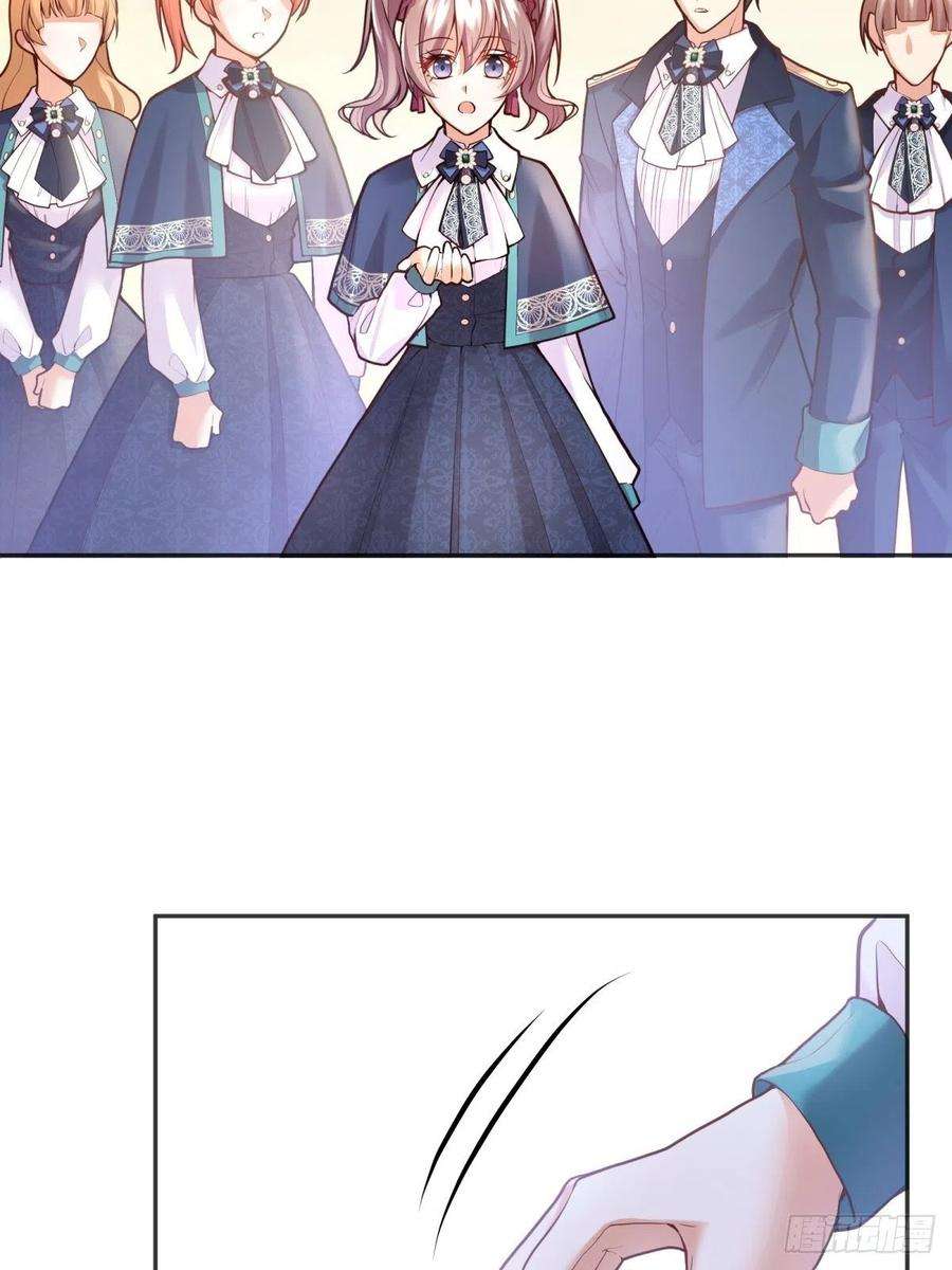 反派魔女自救计划47-到达顶峰