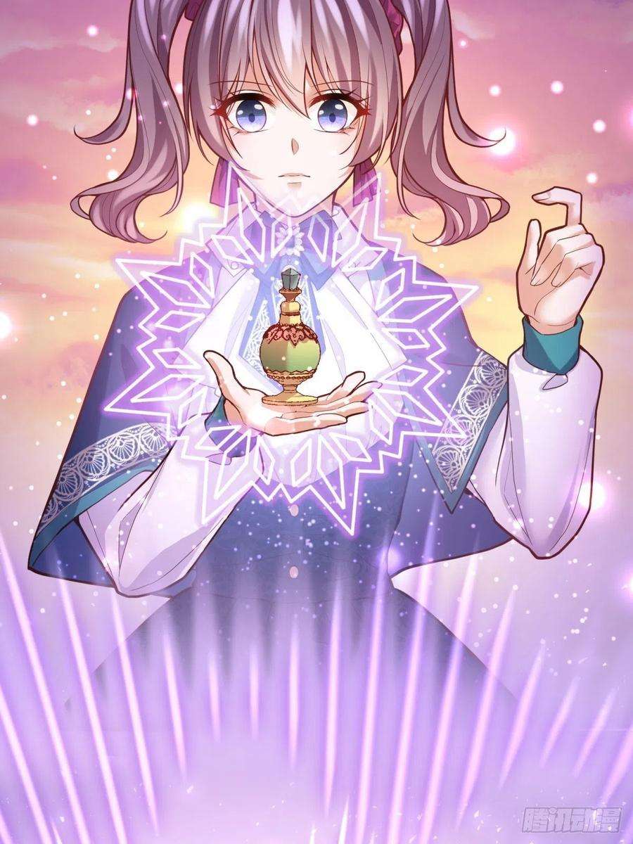 反派魔女自救计划47-到达顶峰