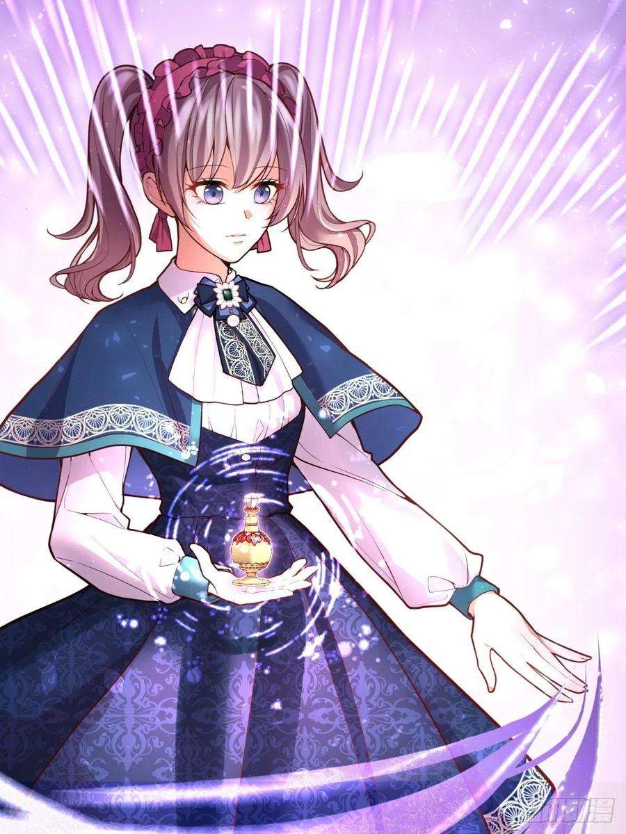 反派魔女自救计划47-到达顶峰