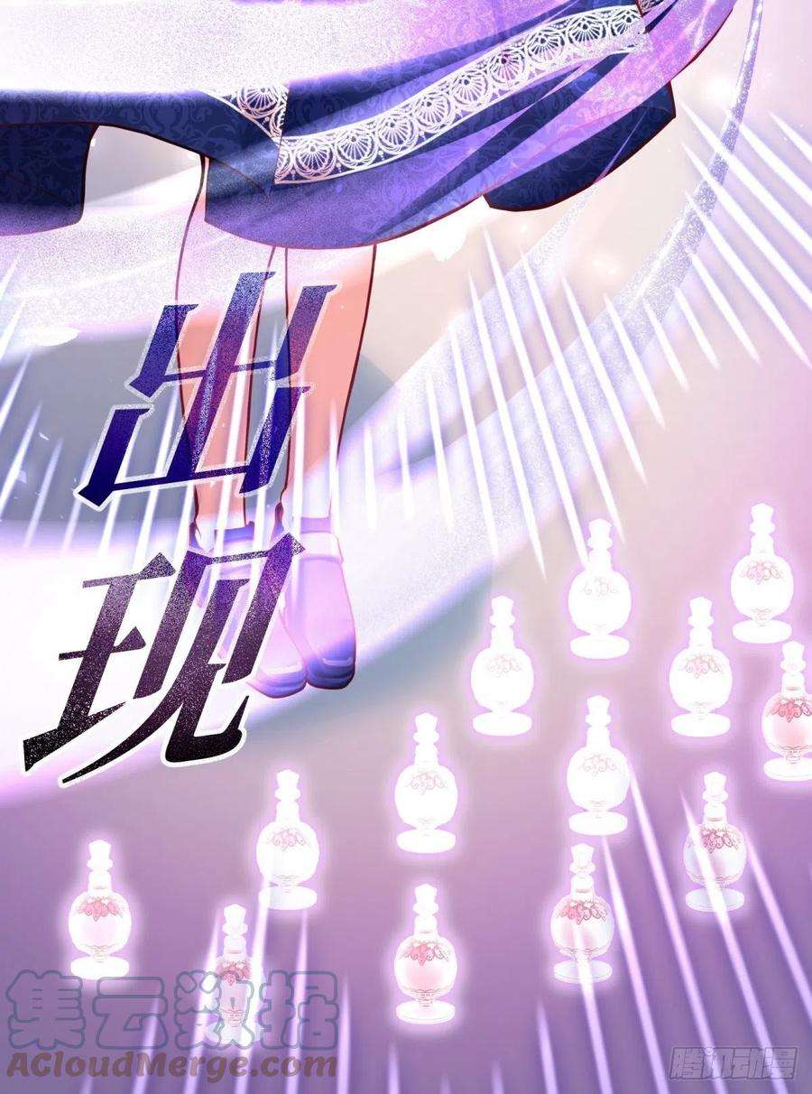 反派魔女自救计划47-到达顶峰