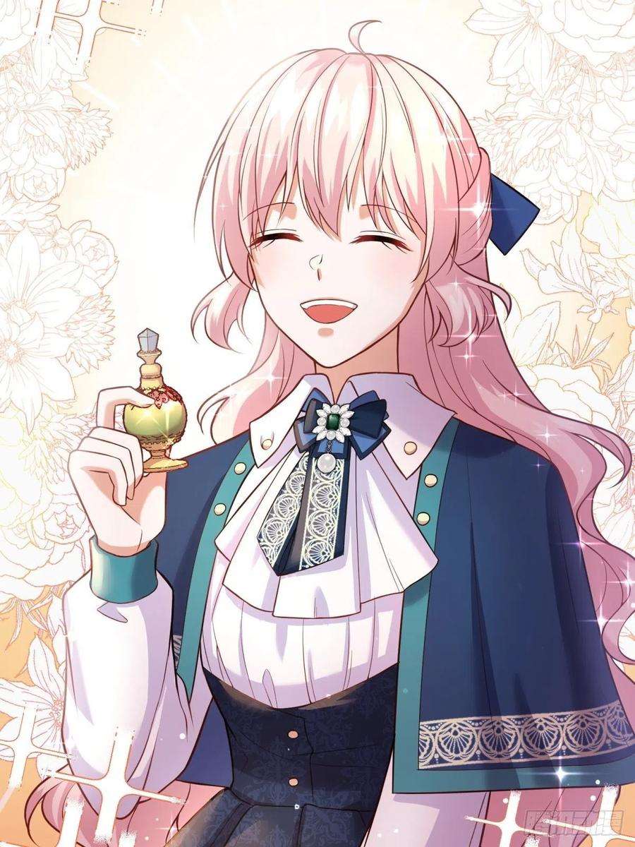 反派魔女自救计划47-到达顶峰