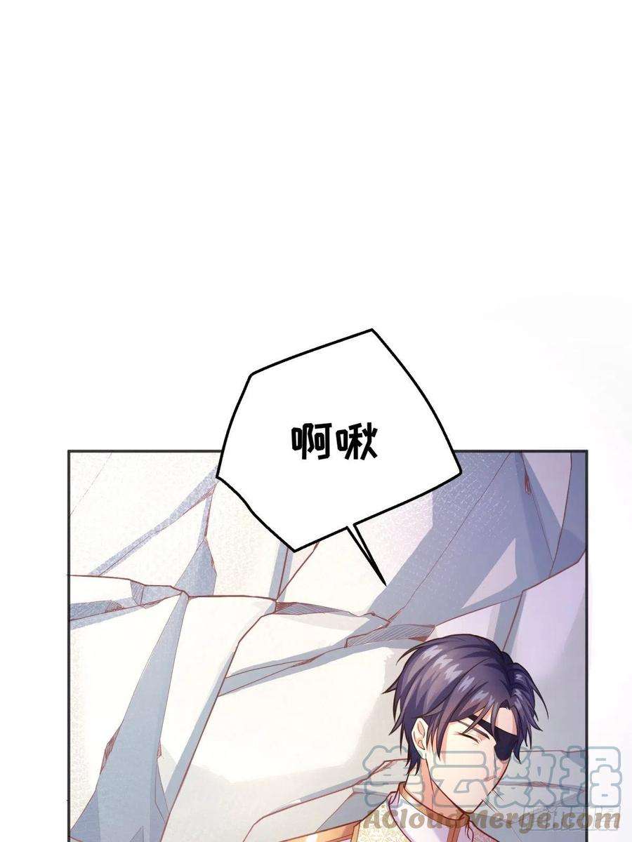 反派魔女自救计划47-到达顶峰