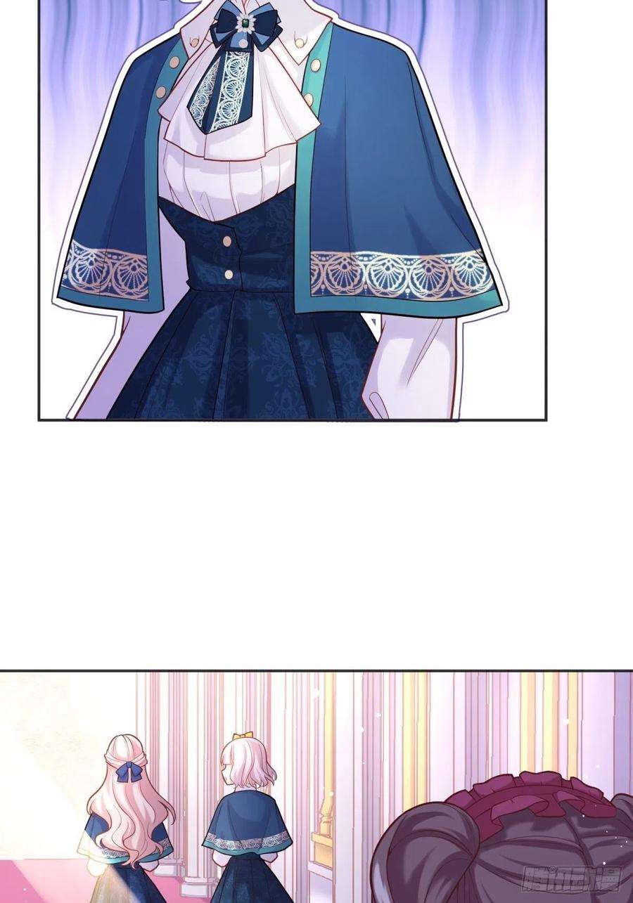 反派魔女自救计划48-迷妹