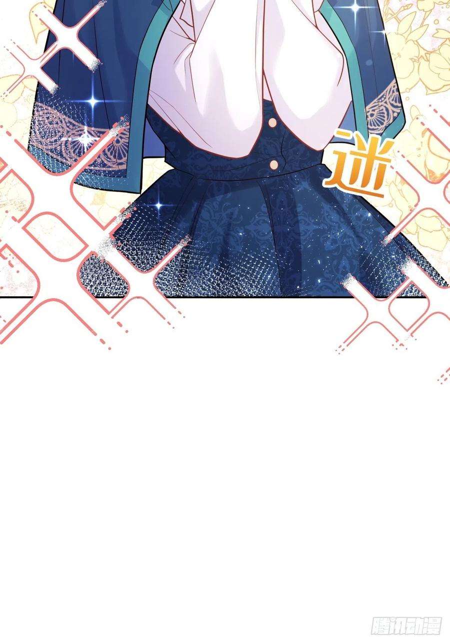 反派魔女自救计划48-迷妹