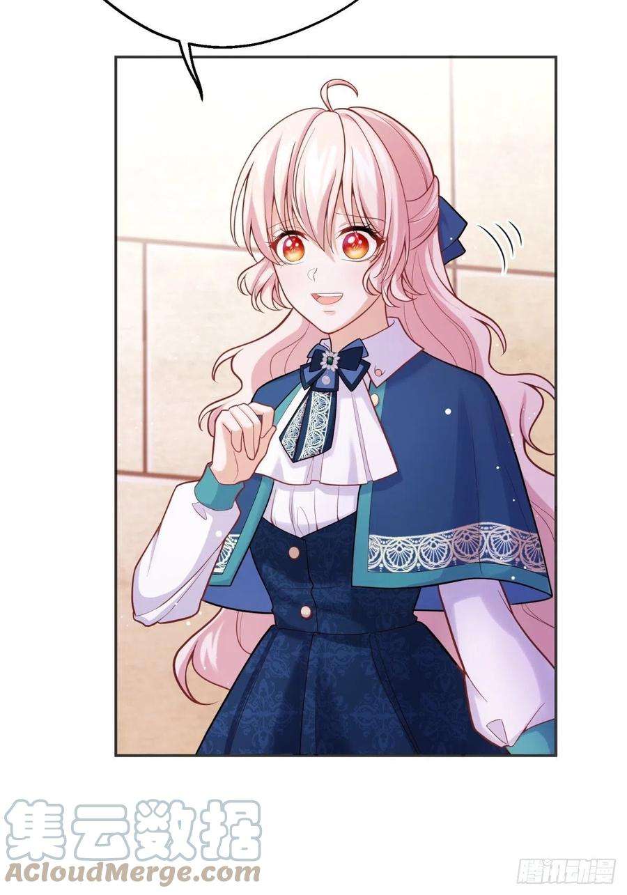 反派魔女自救计划48-迷妹