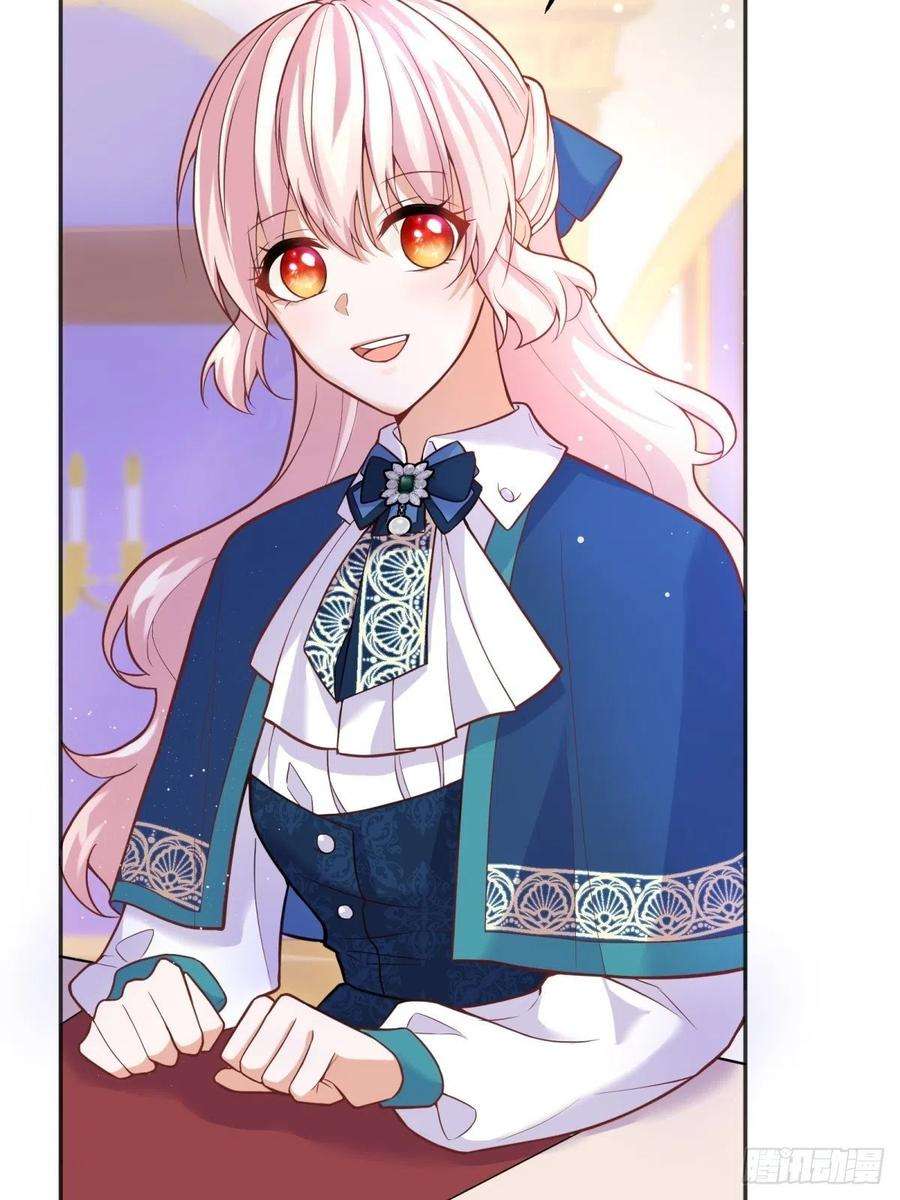 反派魔女自救计划48-迷妹