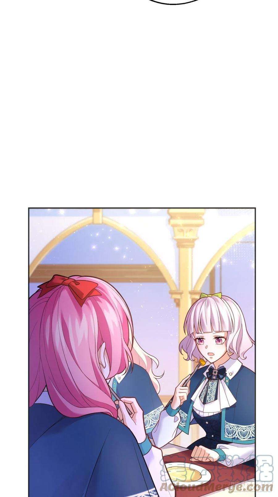 反派魔女自救计划49-绿茶的味道