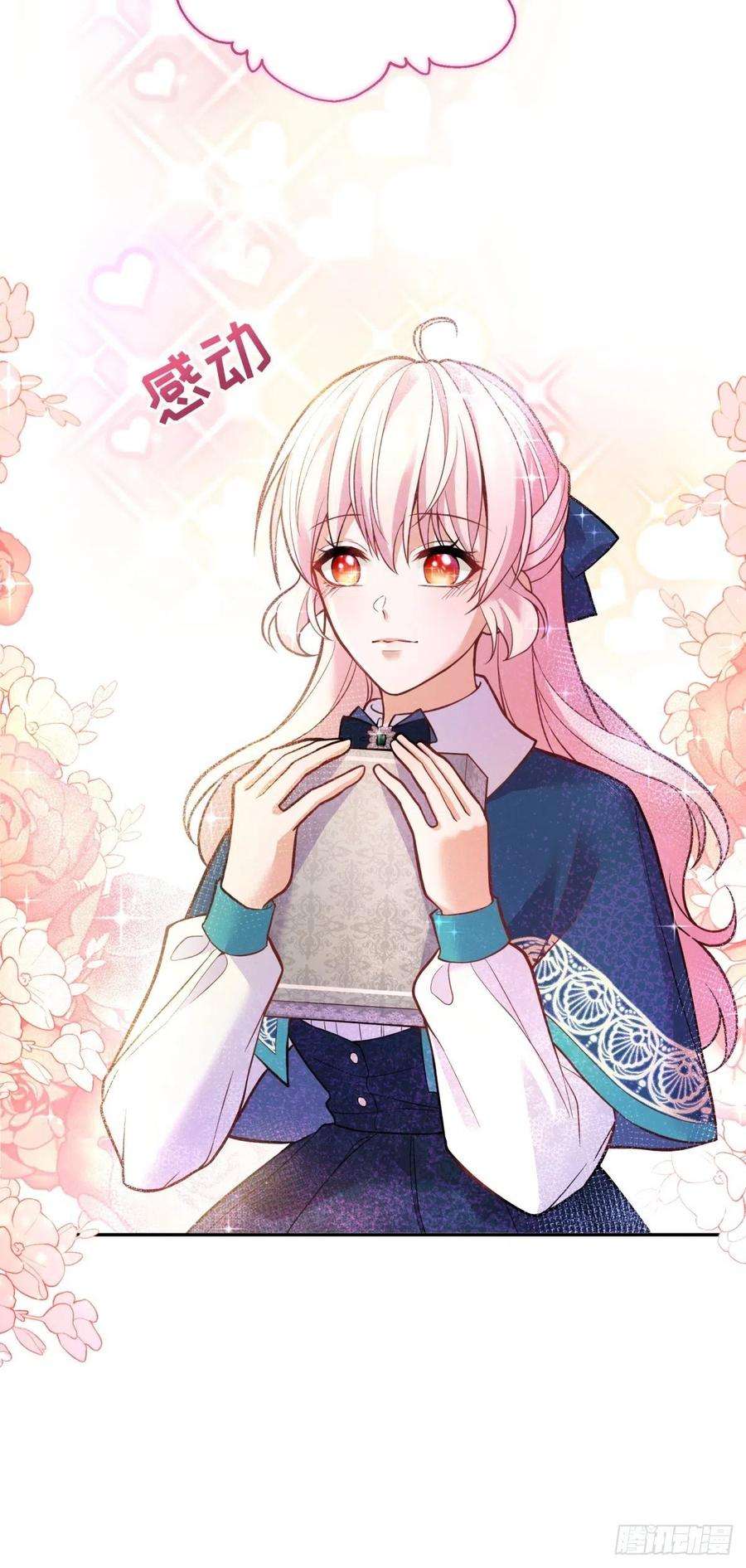 反派魔女自救计划49-绿茶的味道