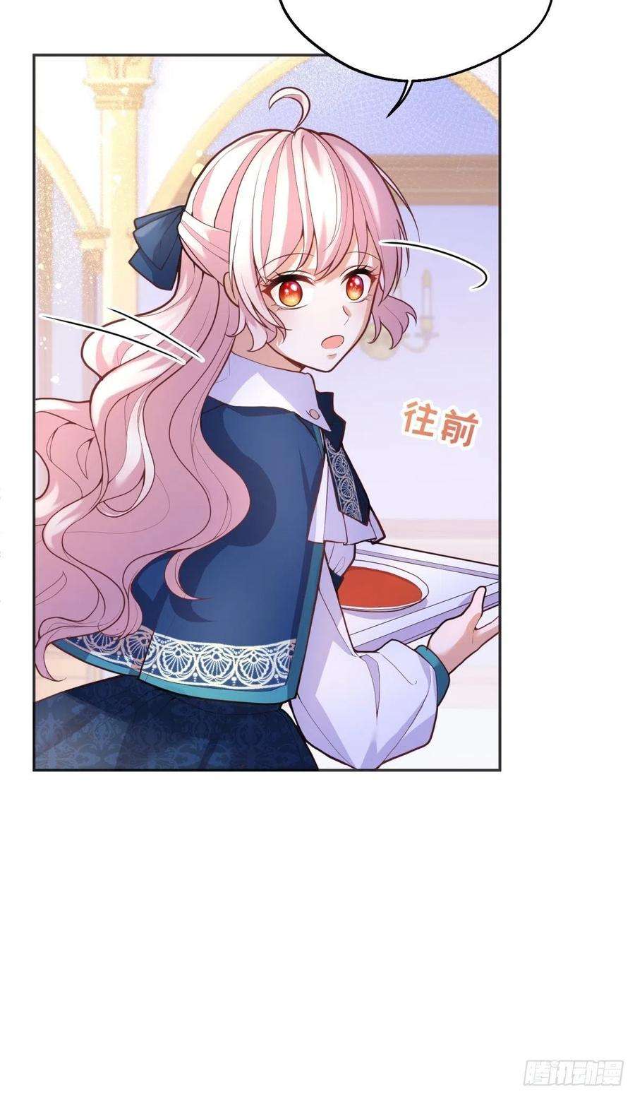 反派魔女自救计划49-绿茶的味道