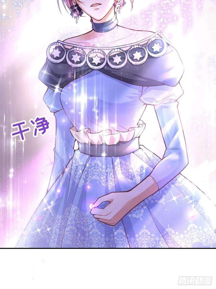 反派魔女自救计划49-绿茶的味道