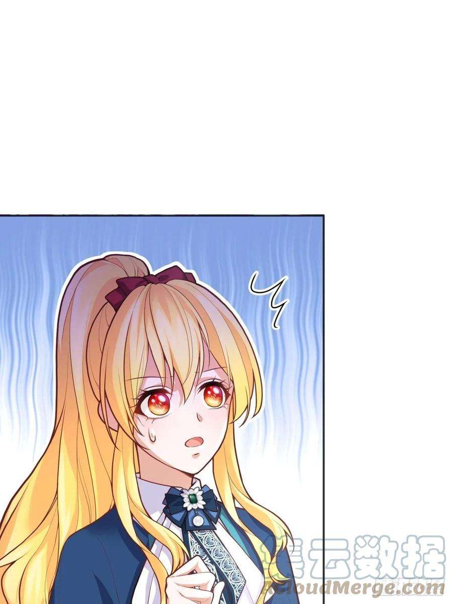 反派魔女自救计划49-绿茶的味道