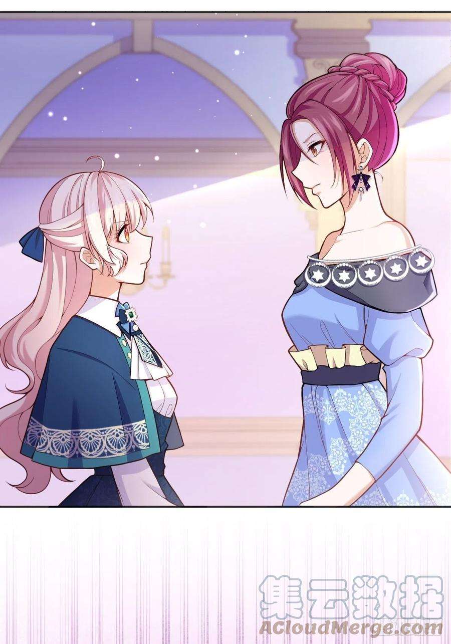 反派魔女自救计划50-示弱