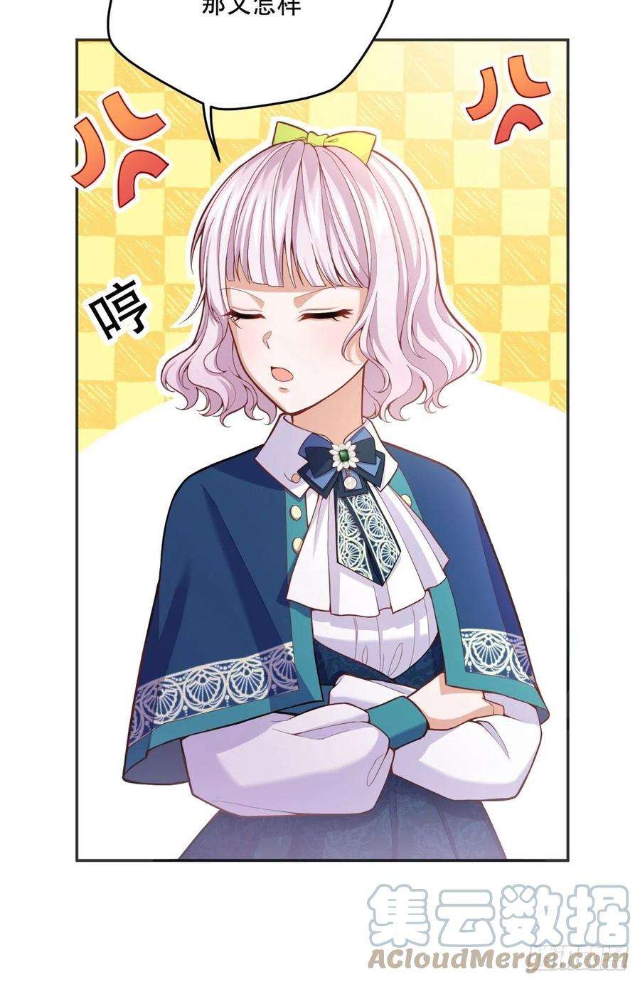 反派魔女自救计划50-示弱