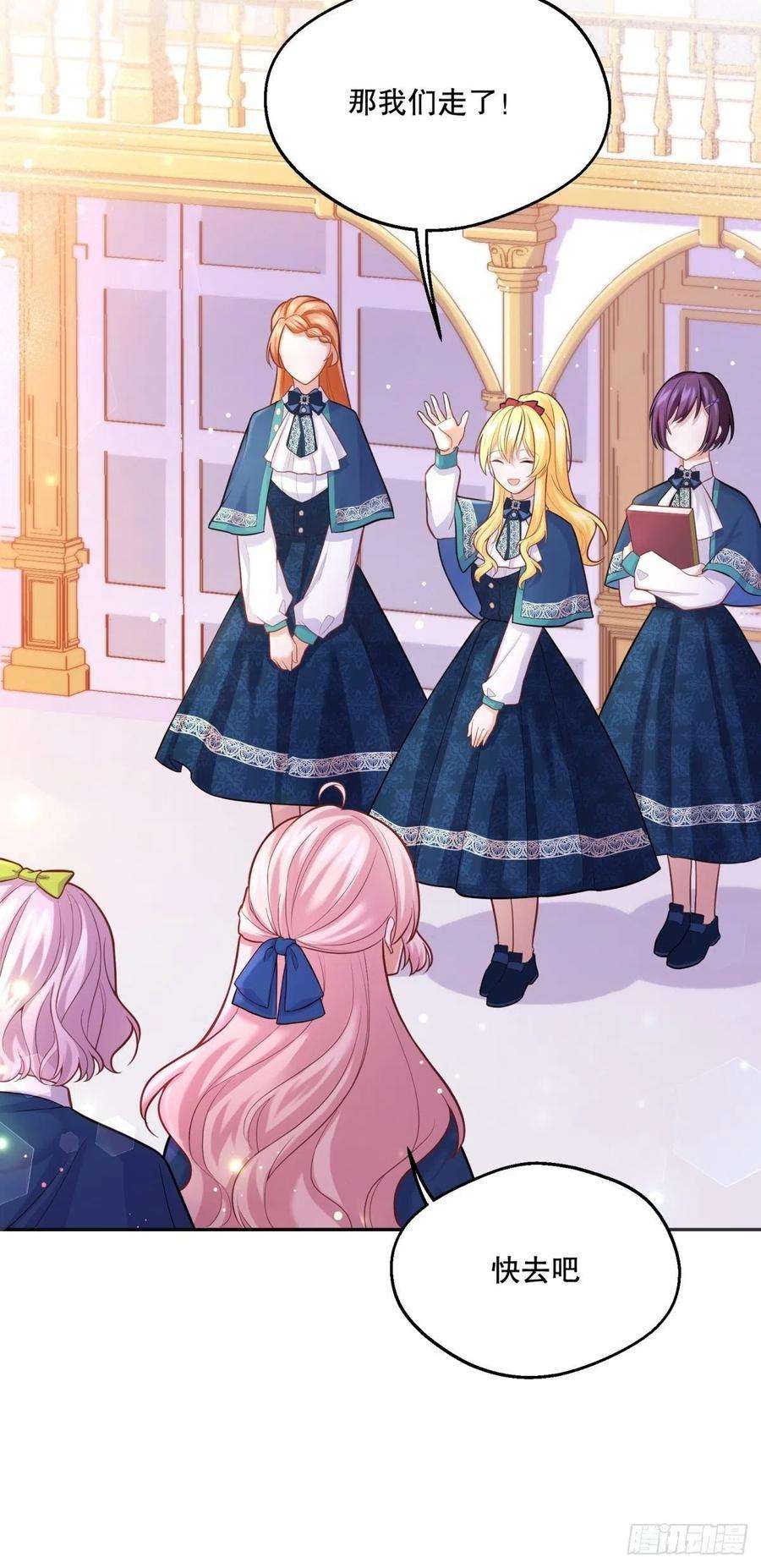 反派魔女自救计划50-示弱