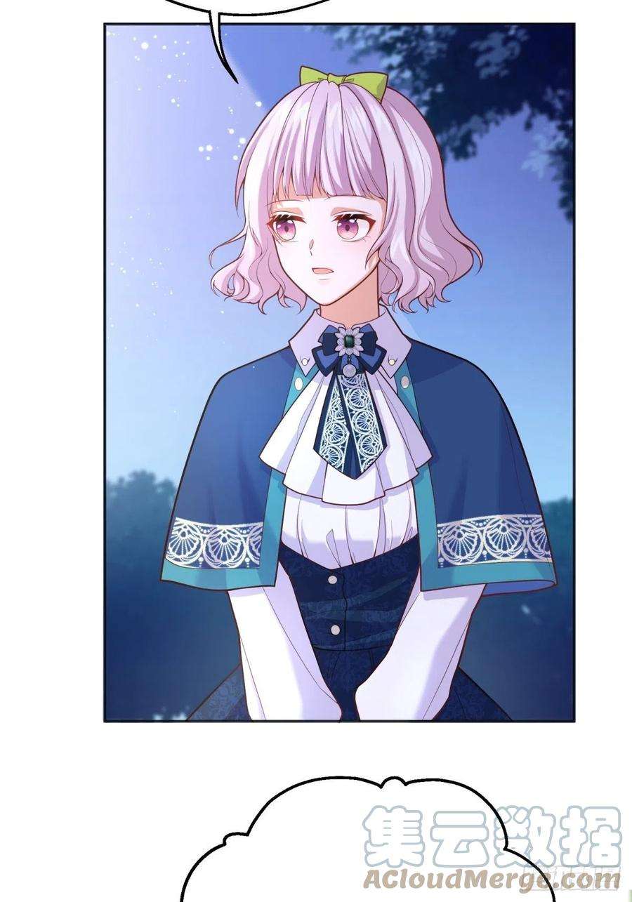 反派魔女自救计划50-示弱