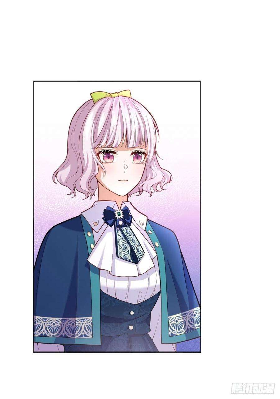 反派魔女自救计划50-示弱