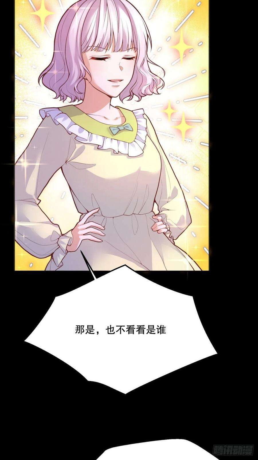 反派魔女自救计划51-所有再见中我最喜欢明天见