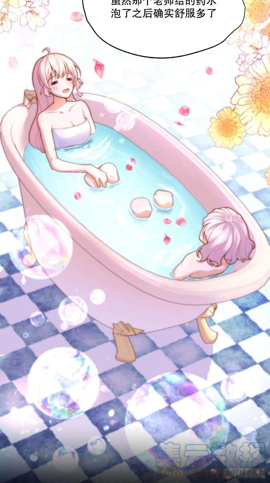 反派魔女自救计划51-所有再见中我最喜欢明天见