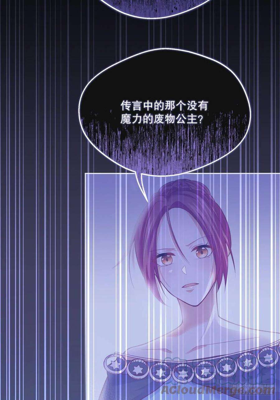 反派魔女自救计划51-所有再见中我最喜欢明天见