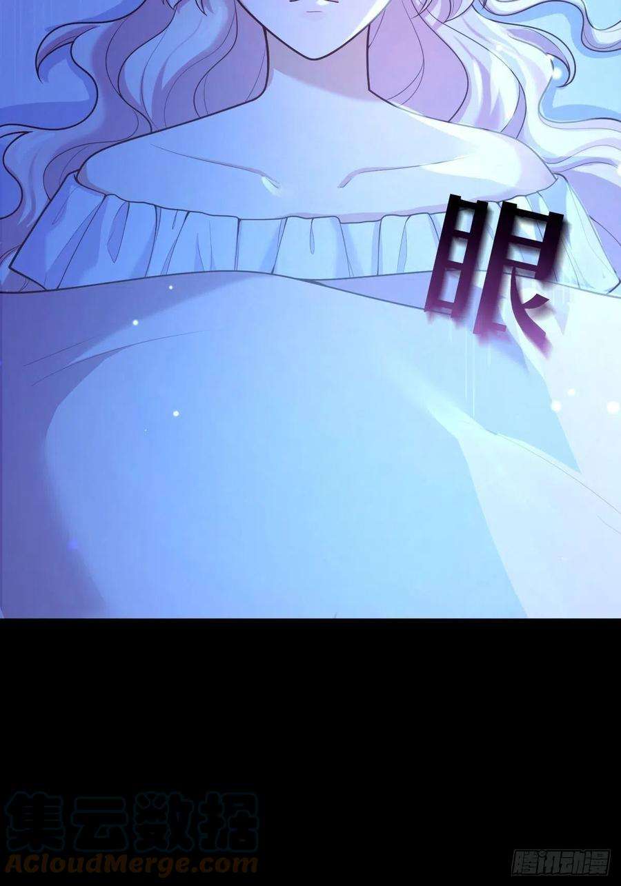 反派魔女自救计划51-所有再见中我最喜欢明天见